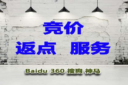 案例分享：如何通过竞价提升品牌知名度