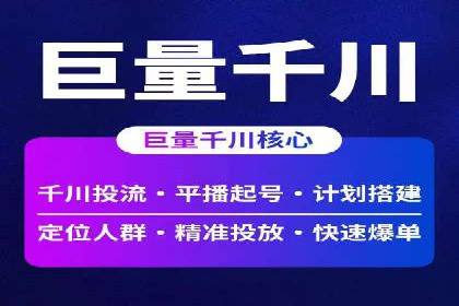 探索百度竞价包年推广的秘密——多行业案例分享